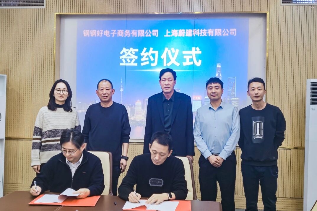 强强联合！！！！耀联电子科技与钢钢好携手，，，以智能装备赋能雄安工厂建设